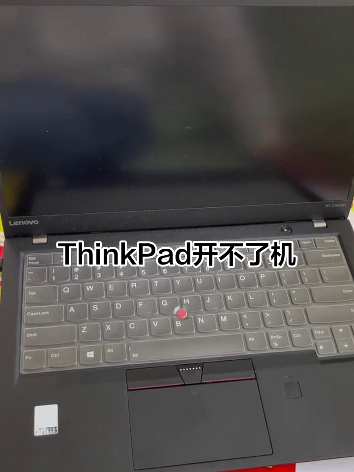 联想笔记本电源键亮但黑屏(联想笔记本电源键亮但黑屏是什么原因)