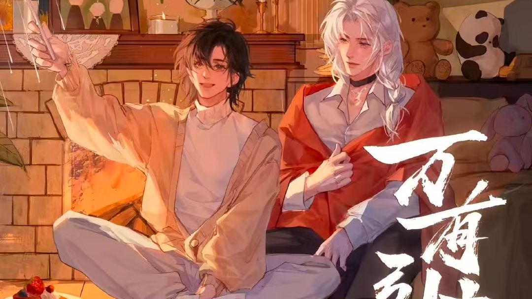 万有引力(无限流)txt下载(万有引力无限流txt全文番外百度云)