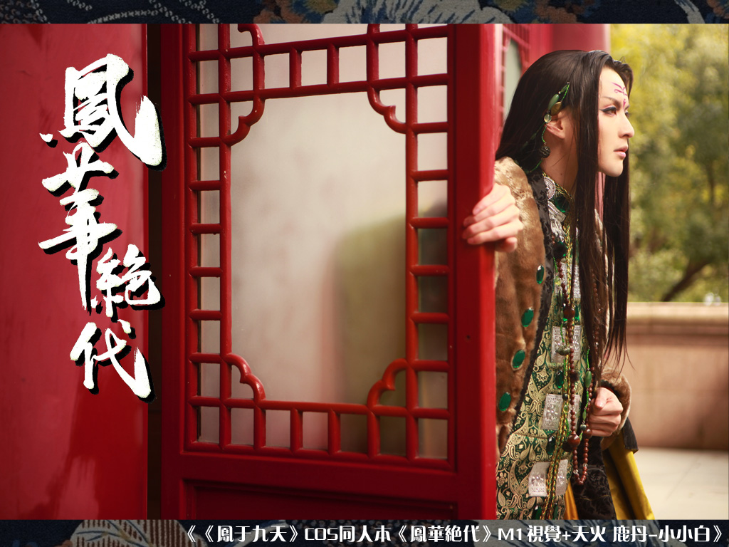 风弄作品集(风弄作品年表) 风弄作品集(风弄作品年表)