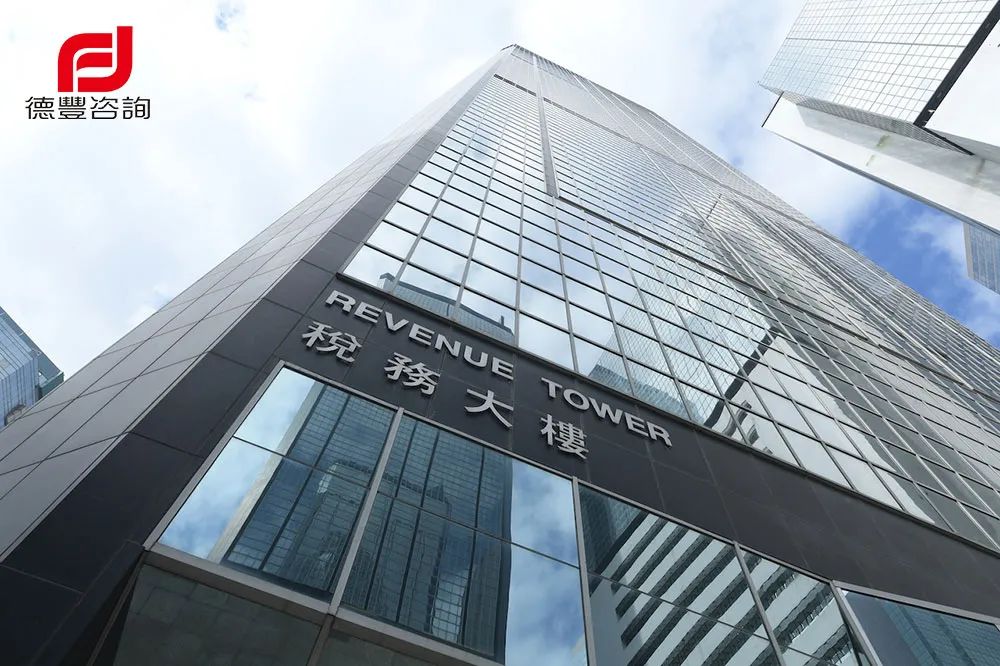 香港税务局(香港税务局报税表怎么填) 香港税务局(香港税务局报税表怎么填)