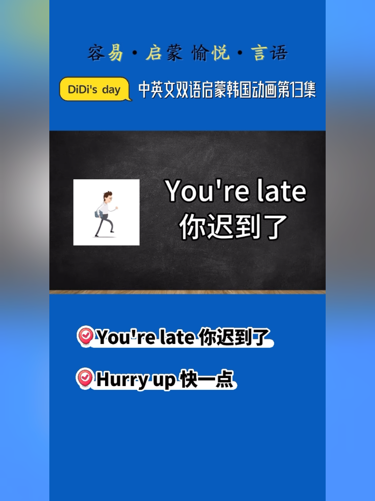 late是什么意思英语(relate是什么意思英语) late是什么意思英语(relate是什么意思英语)