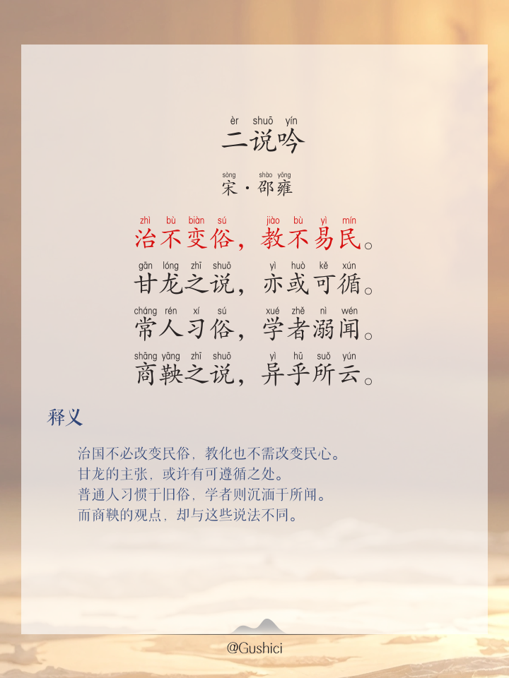 行吟诗人的读音(行吟诗人的读音怎么读) 行吟诗人的读音(行吟诗人的读音怎么读)
