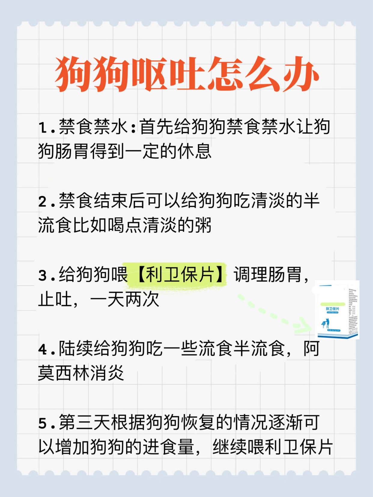 狗呕吐白色泡沫(狗呕吐白色泡沫粘液,还不吃东西) 狗呕吐白色泡沫(狗呕吐白色泡沫粘液,还不吃东西)