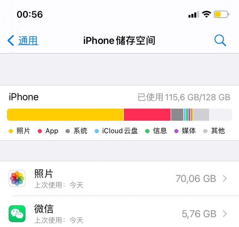 icloud满了备份能删除吗(icloud备份占用了内存 怎么删除) icloud满了备份能删除吗(icloud备份占用了内存 怎么删除)