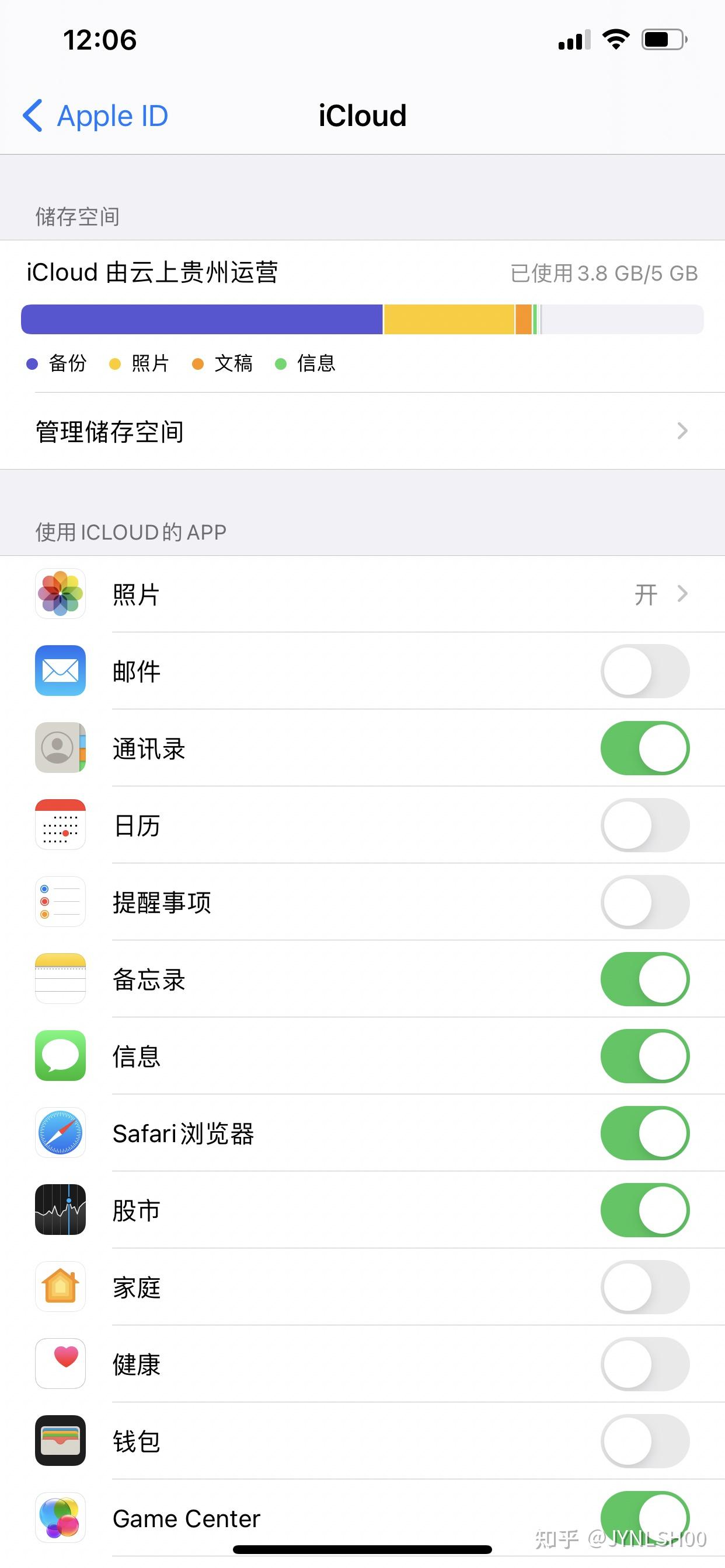 icloud满了备份能删除吗(icloud备份占用了内存 怎么删除) icloud满了备份能删除吗(icloud备份占用了内存 怎么删除)