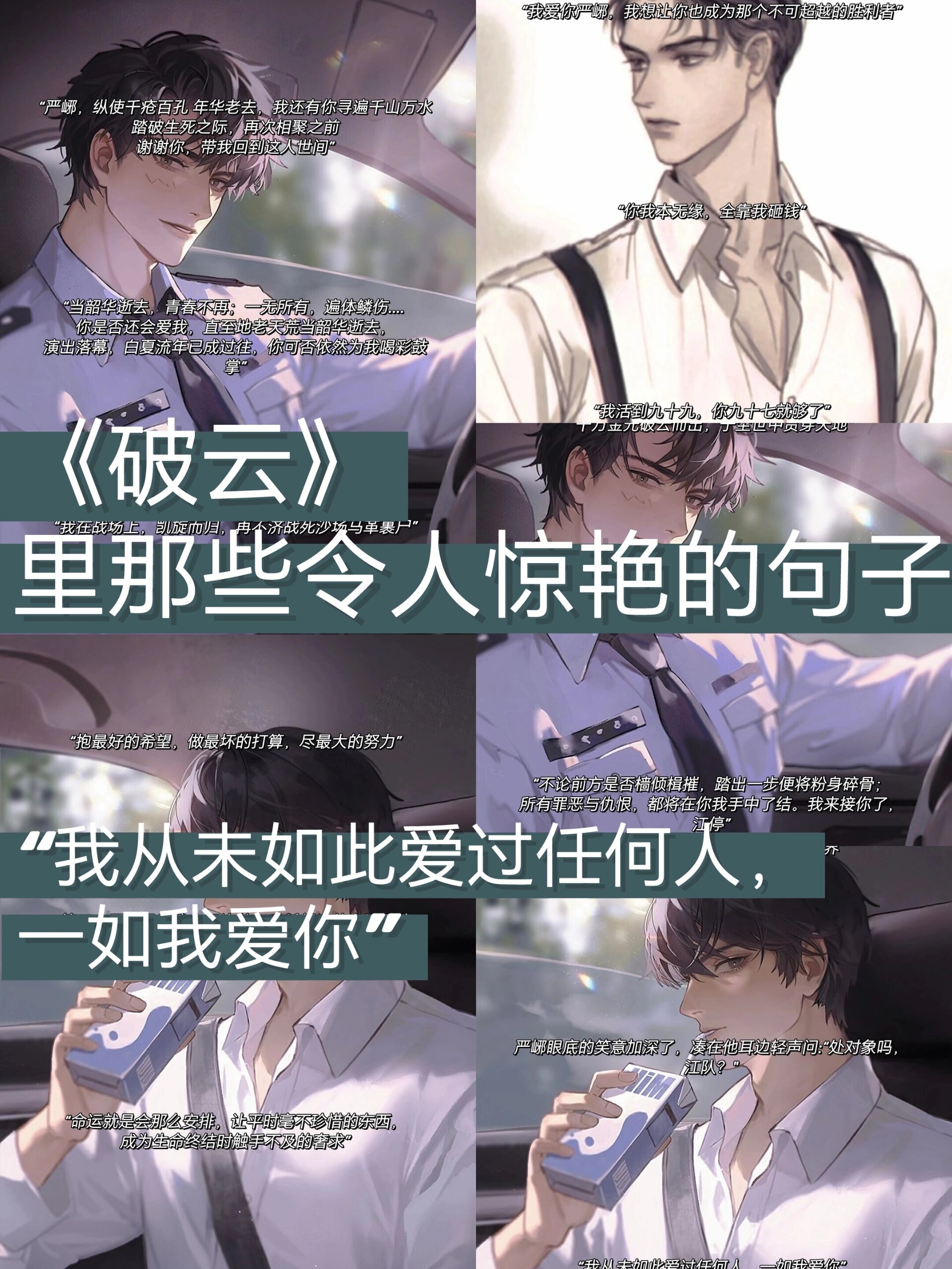 破云txt(破云txt智能体)