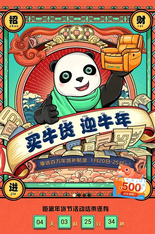 好买网(好买网登录入口) 好买网(好买网登录入口)