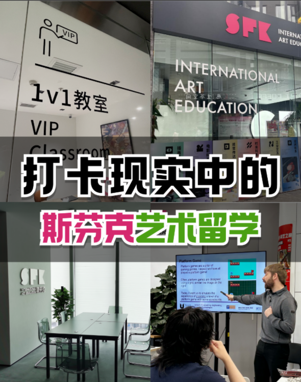 艺术留学培训机构排名(艺术留学机构排名比较靠前的) 艺术留学培训机构排名(艺术留学机构排名比较靠前的)
