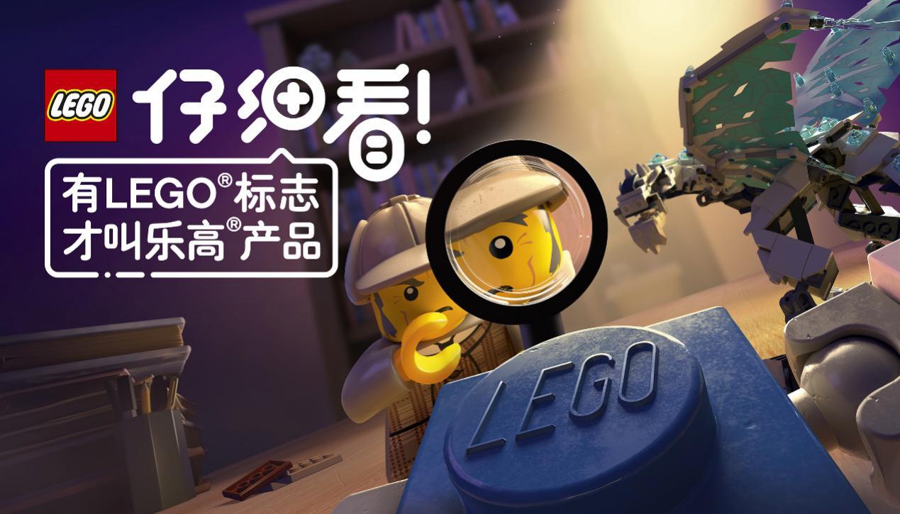乐高官网中国(乐高lego官网中国) 乐高官网中国(乐高lego官网中国)