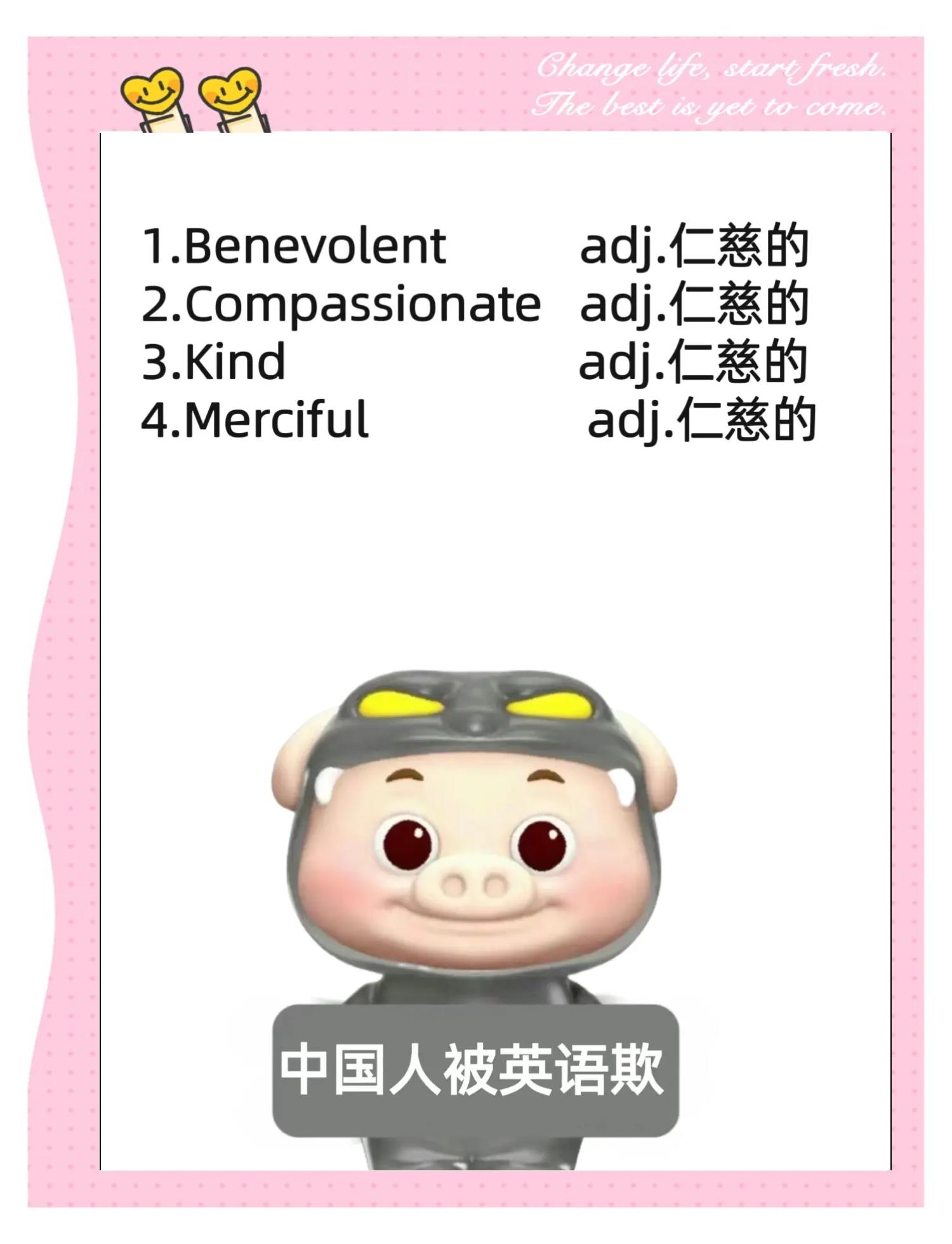 kind用英语怎么说(kind用英语怎么说读音)