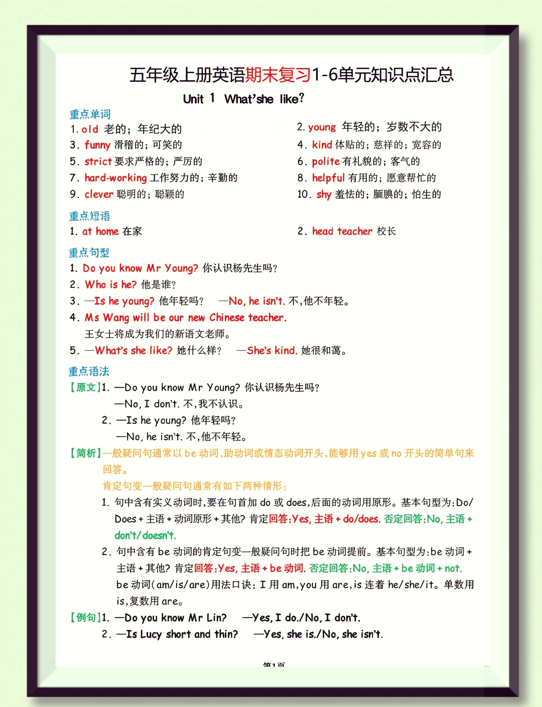 kind用英语怎么说(kind用英语怎么说读音)