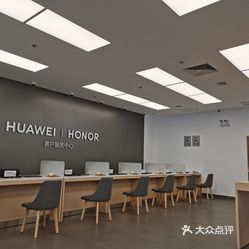 天津华为授权维修服务中心(天津华为售后维修服务网点地址) 天津华为授权维修服务中心(天津华为售后维修服务网点地址)