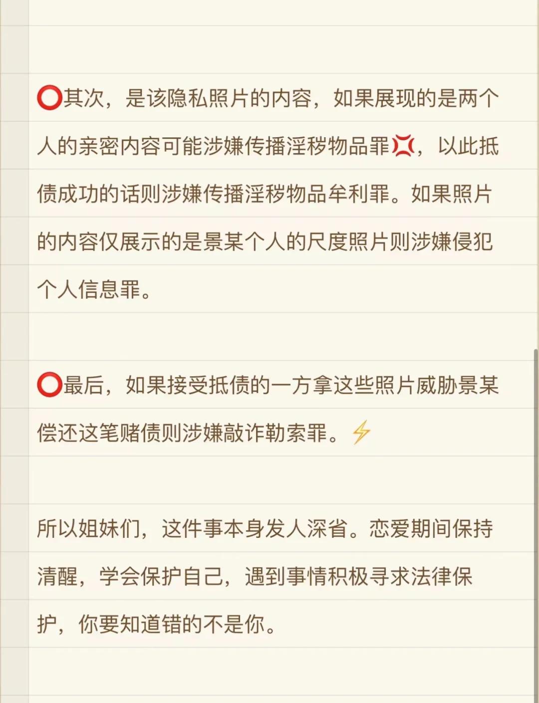 侵犯隐私罪怎么量刑(侵犯隐私罪怎么量刑案例) 侵犯隐私罪怎么量刑(侵犯隐私罪怎么量刑案例)
