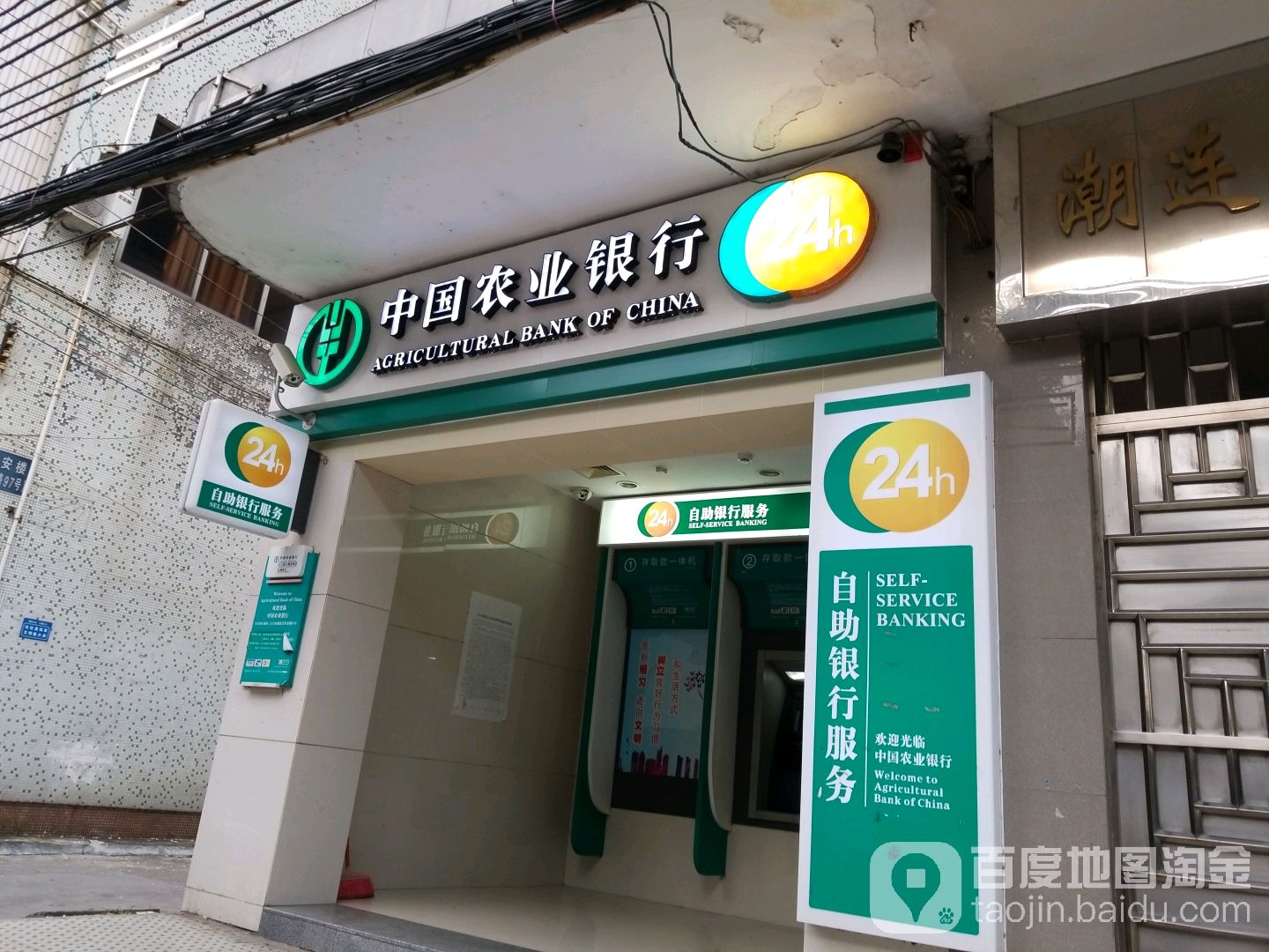 农业银行客服电话人工(农业银行客服电话人工几点下班) 农业银行客服电话人工(农业银行客服电话人工几点下班)