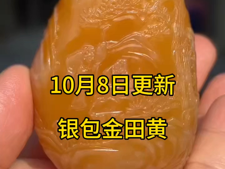 黄金钱包最新消息(黄金钱包app官方下载) 黄金钱包最新消息(黄金钱包app官方下载)