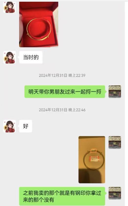 黄金钱包最新消息(黄金钱包app官方下载) 黄金钱包最新消息(黄金钱包app官方下载)