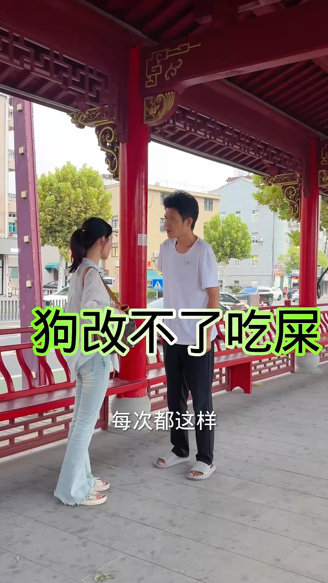 狗改不了吃屎文雅一点怎么说(狗改不了吃屎的意思,用文雅的句子表明) 狗改不了吃屎文雅一点怎么说(狗改不了吃屎的意思,用文雅的句子表明)