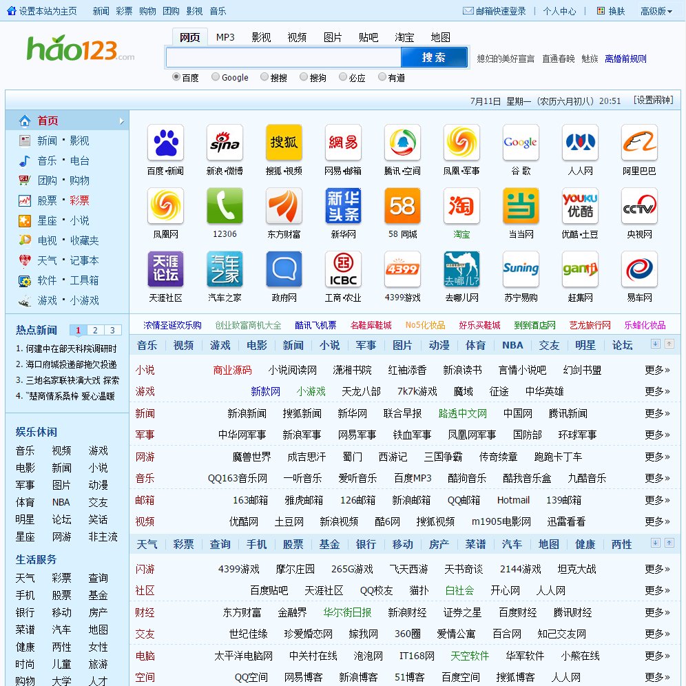 两性网址(成品网站1688免费入口网页版怎样登录) 两性网址(成品网站1688免费入口网页版怎样登录)