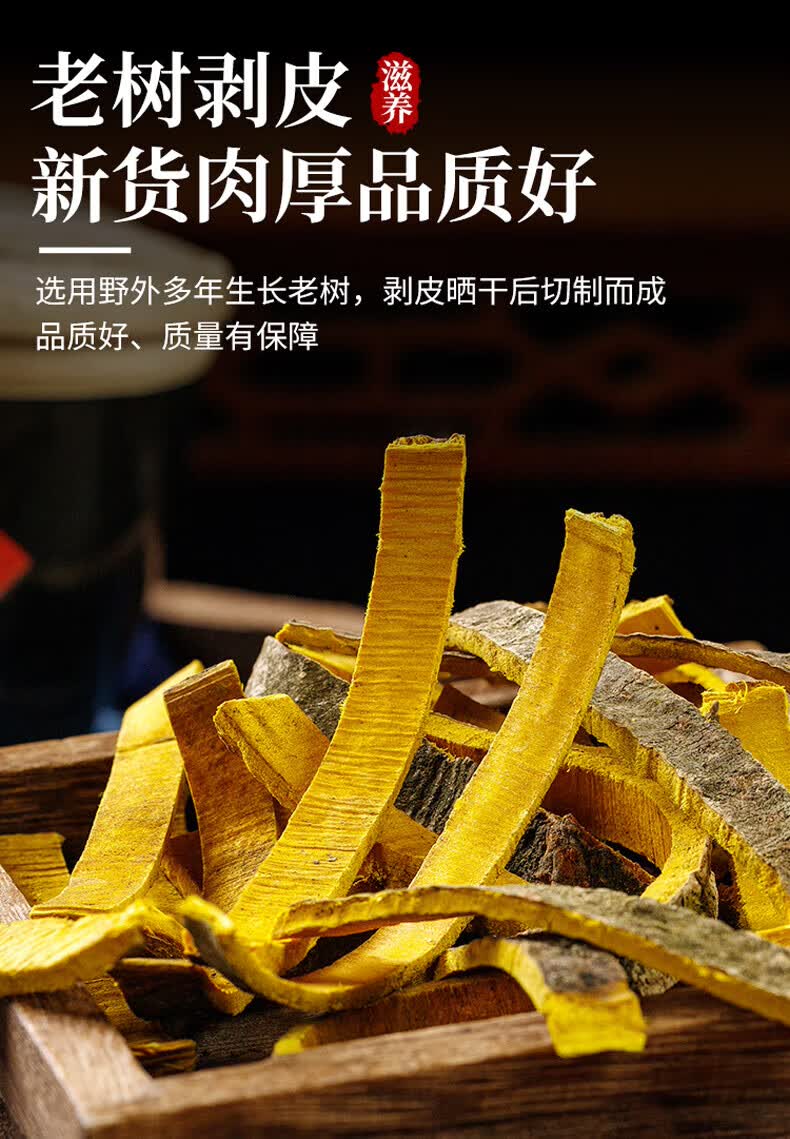 苍术黄柏泡水喝的功效与作用(苍术黄柏泡水喝的功效与作用及禁忌) 苍术黄柏泡水喝的功效与作用(苍术黄柏泡水喝的功效与作用及禁忌)