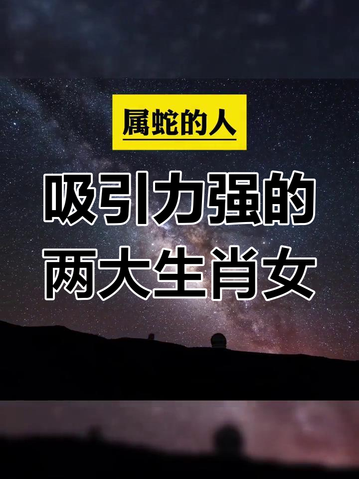 男蛇盘女兔是几等婚姻(男蛇盘女兔上等婚还是断头婚)