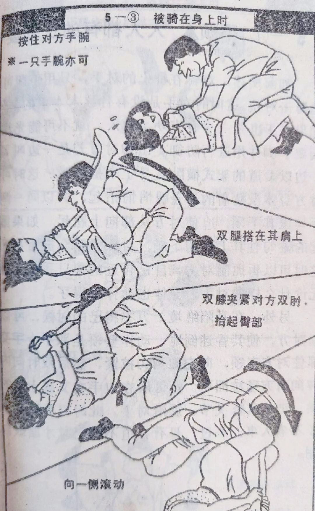 如何惩罚女生(如何惩罚女生跑步) 如何惩罚女生(如何惩罚女生跑步)