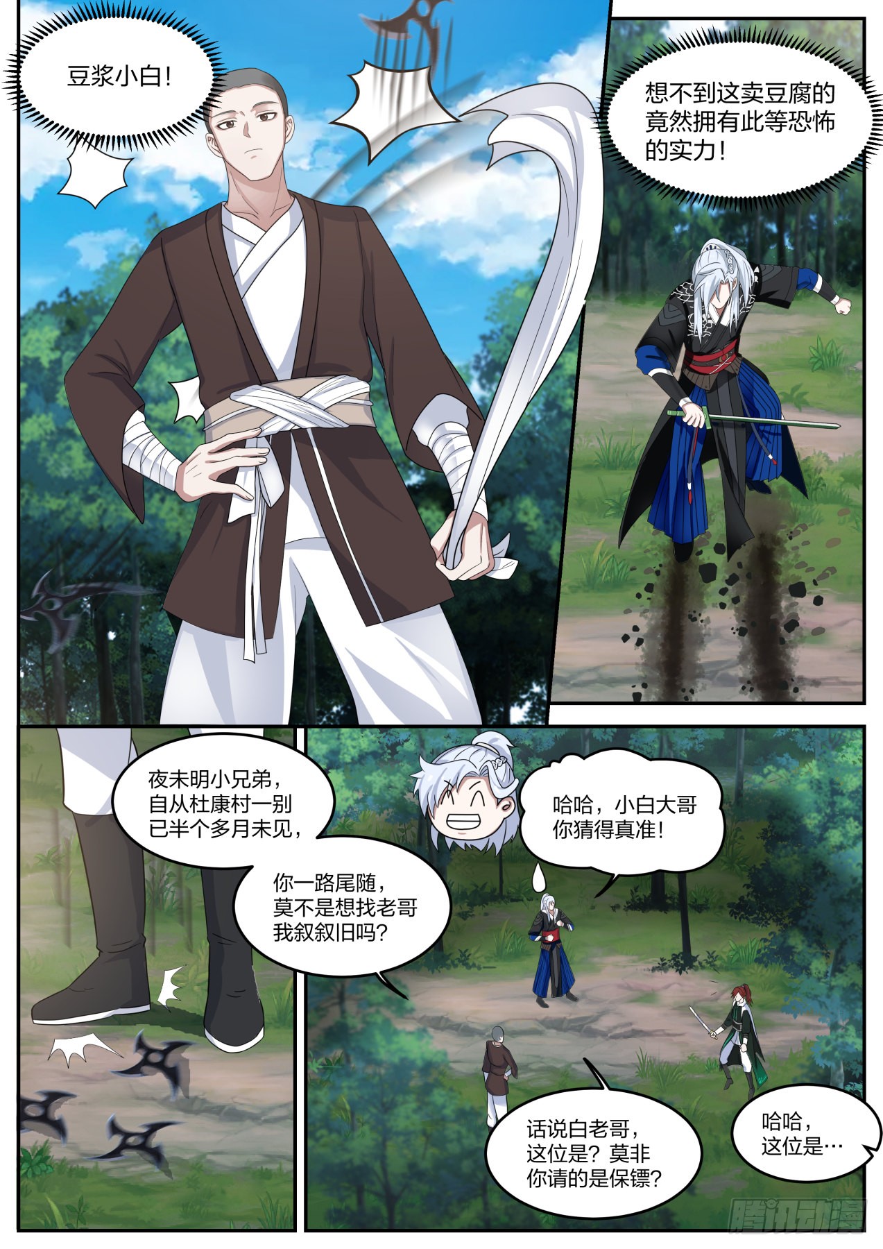 我能增加熟练度(我能增加熟练度女主是谁)
