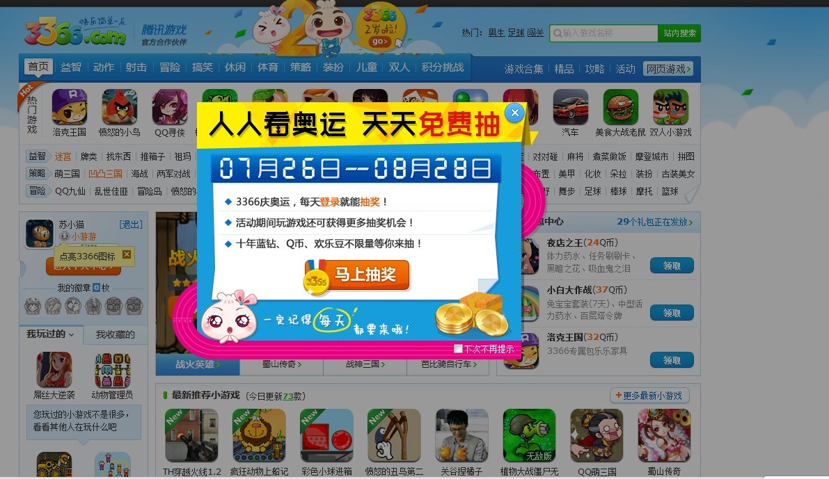 5566网站(5566网站登录) 5566网站(5566网站登录)
