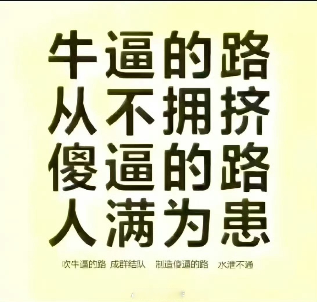 骂人的数字有哪些(用数字骂人的数字有哪些) 骂人的数字有哪些(用数字骂人的数字有哪些)