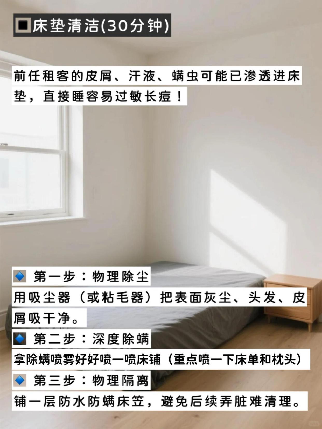 第一天睡租房的讲究(租别人房子搬家有讲究吗) 第一天睡租房的讲究(租别人房子搬家有讲究吗)