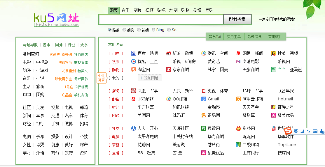 1616网址大全(18606网址怎么打不开了)