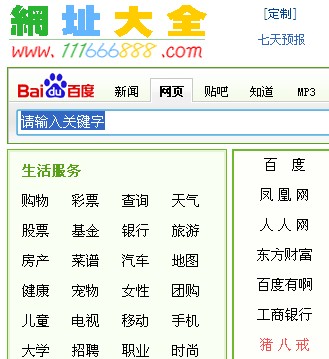 1616网址大全(18606网址怎么打不开了)
