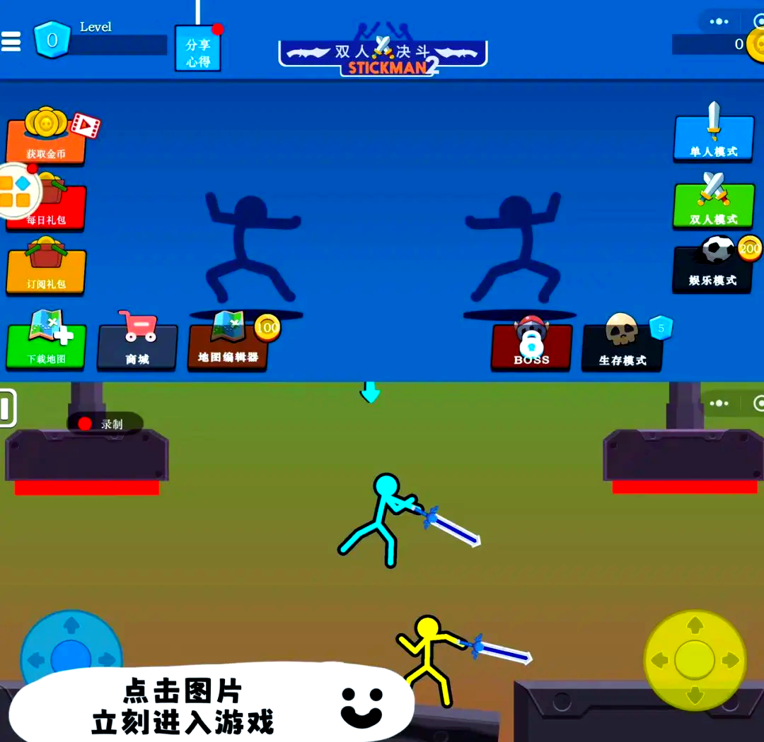 3699双人小游戏(3699双人小游戏跟魔法大战相似)