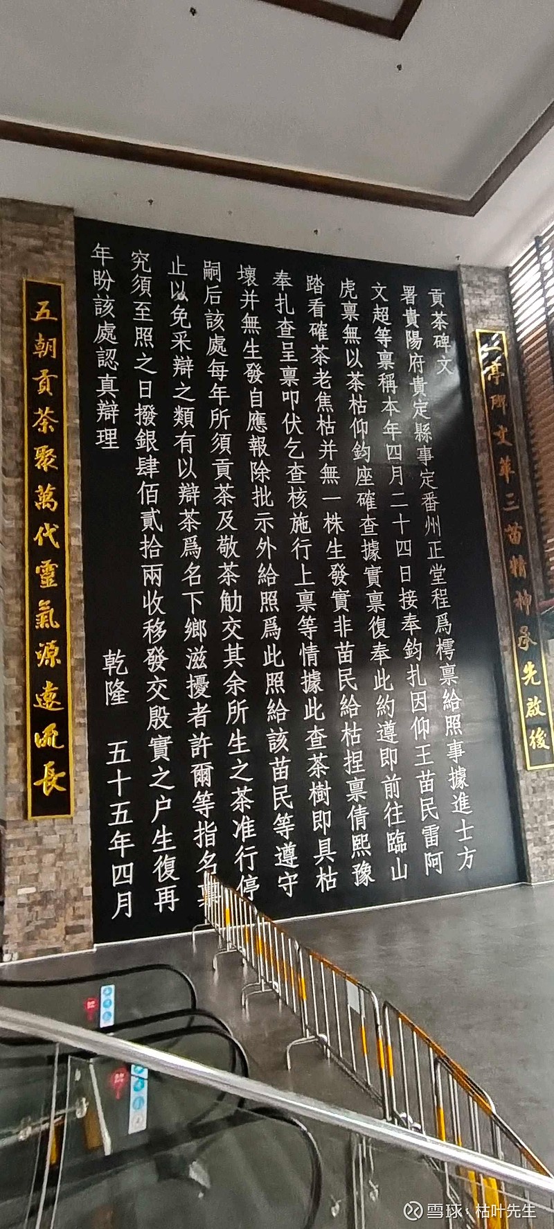 文曲化忌(文曲化忌在子女宫)