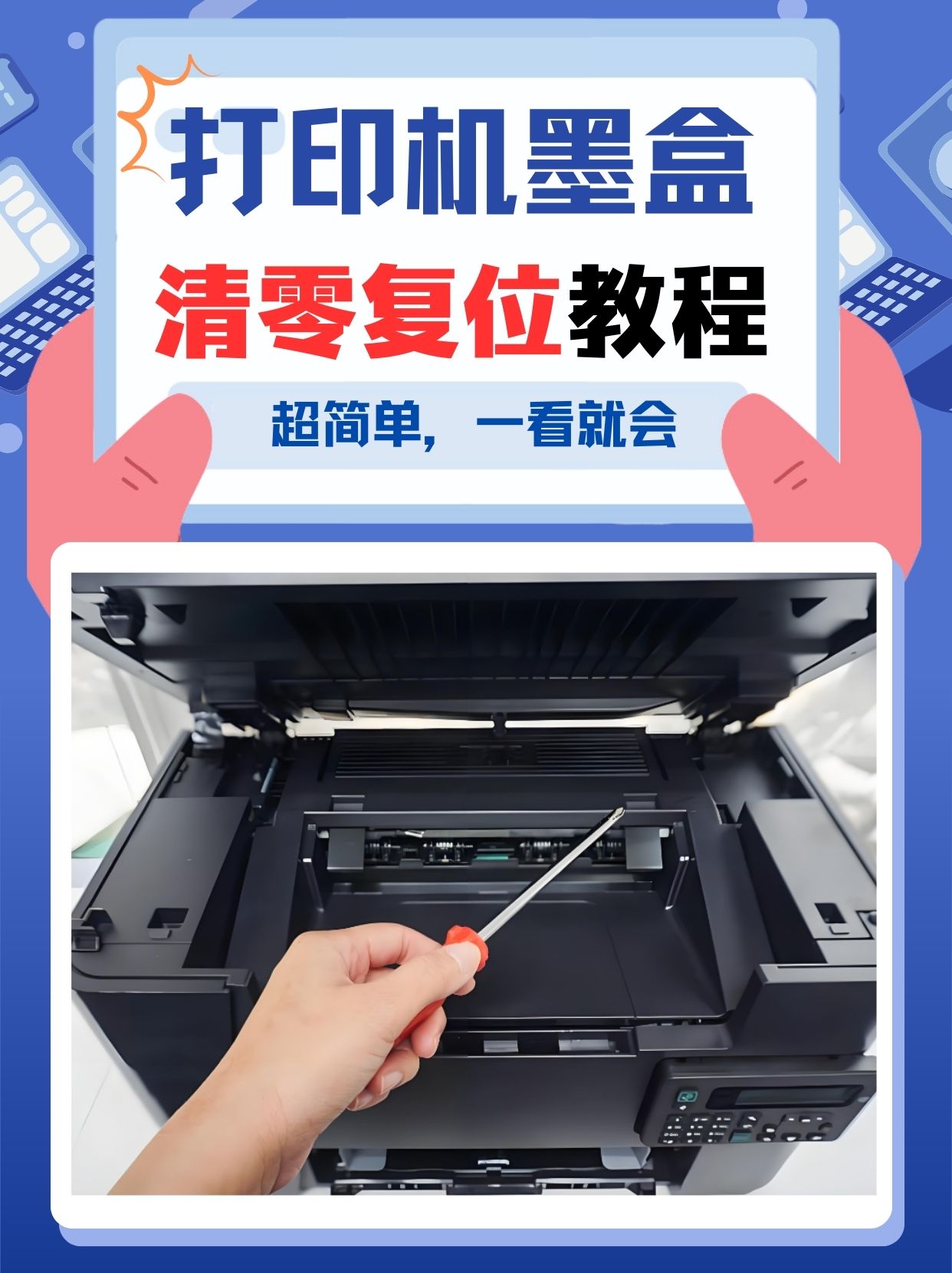 小米打印机使用教程(小米口袋打印机使用教程) 小米打印机使用教程(小米口袋打印机使用教程)