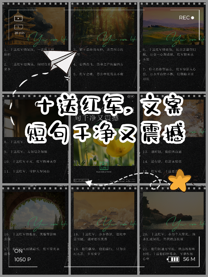 战士出征霸气的经典句子(战士出征霸气的经典句子简短) 战士出征霸气的经典句子(战士出征霸气的经典句子简短)