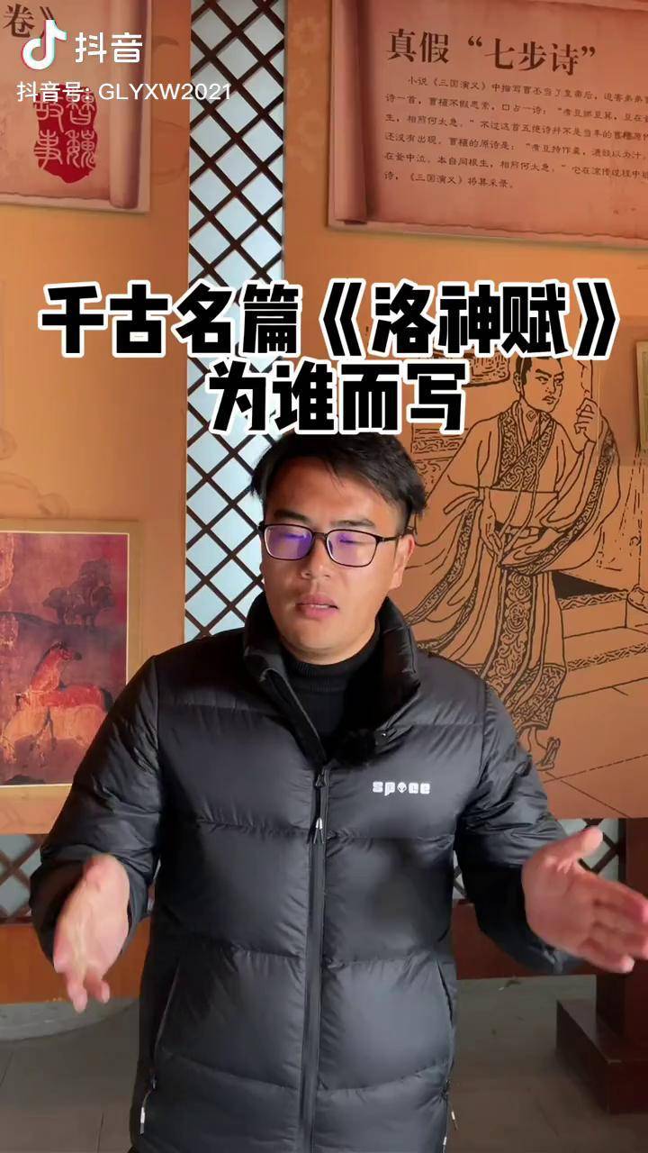 曹植是什么生肖(曹植是什么生肖属相) 曹植是什么生肖(曹植是什么生肖属相)