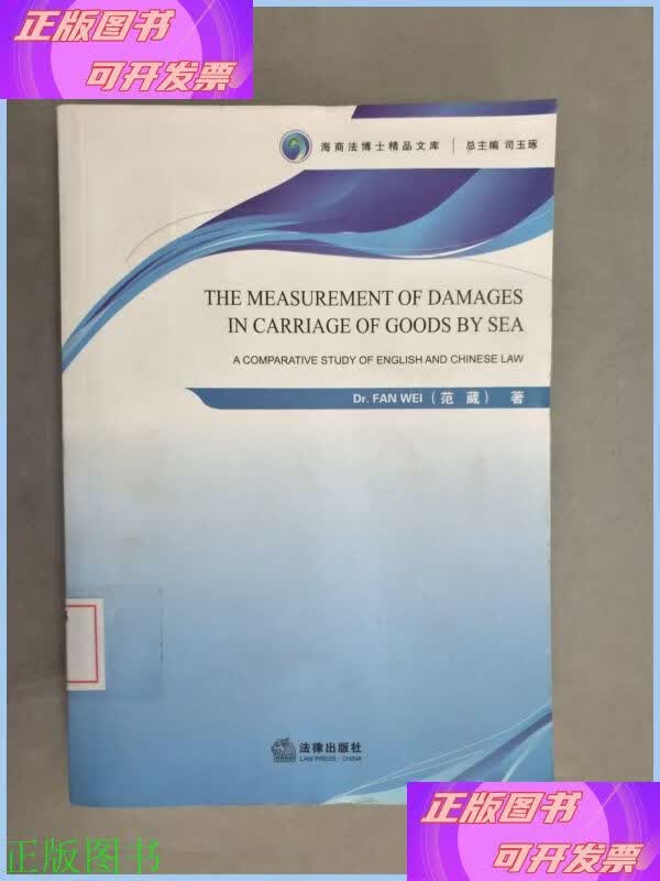 damages(damage是可数名词还是不可数) damages(damage是可数名词还是不可数)