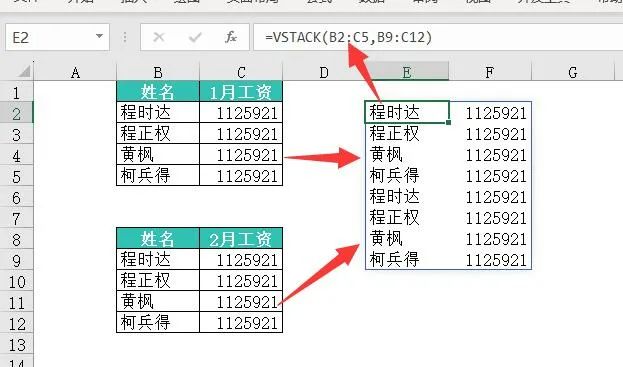 indirect是什么意思(indirect函数跨工作簿多工作表引用) indirect是什么意思(indirect函数跨工作簿多工作表引用)