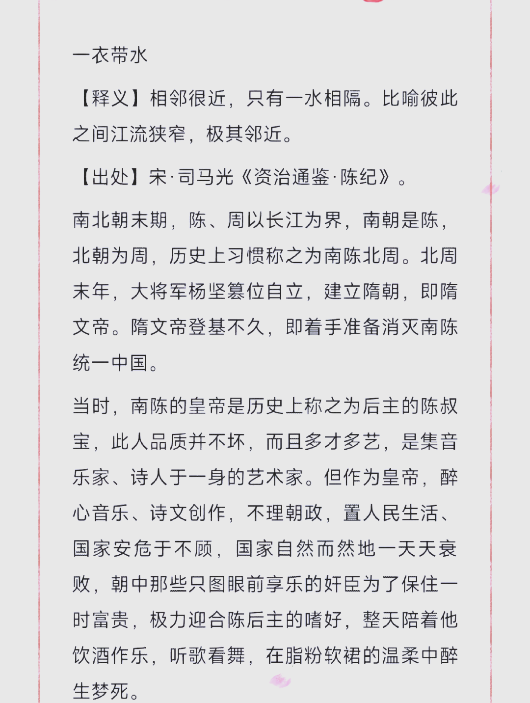 曹衣出水一般形容什么艺术(曹衣出水形容什么艺术的精湛) 曹衣出水一般形容什么艺术(曹衣出水形容什么艺术的精湛)