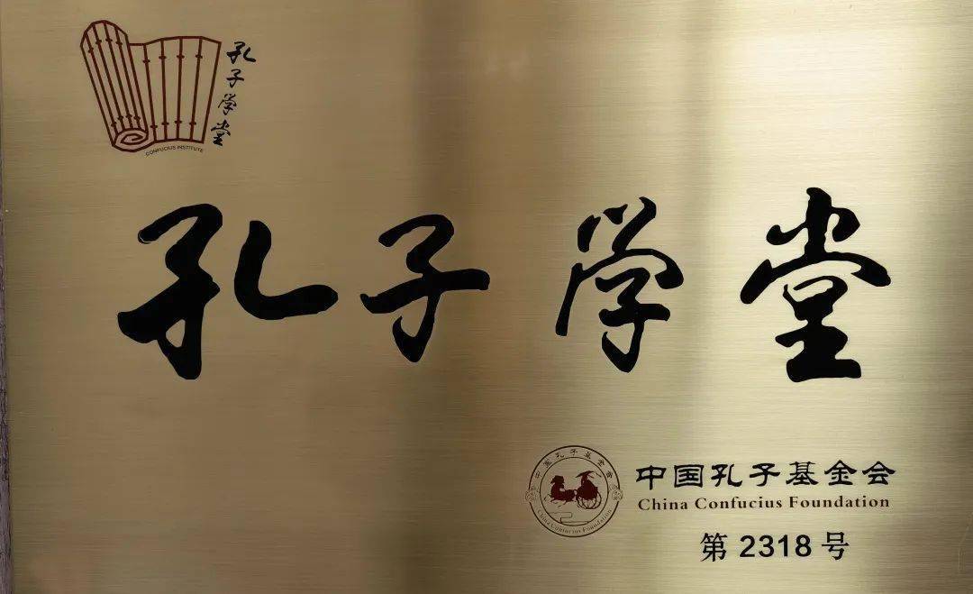 中国孔子人才网(中国孔子人才网济宁站) 中国孔子人才网(中国孔子人才网济宁站)