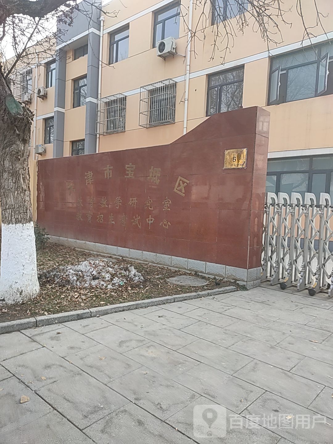长春市招生考试中心(长春市招生考试服务中心) 长春市招生考试中心(长春市招生考试服务中心)