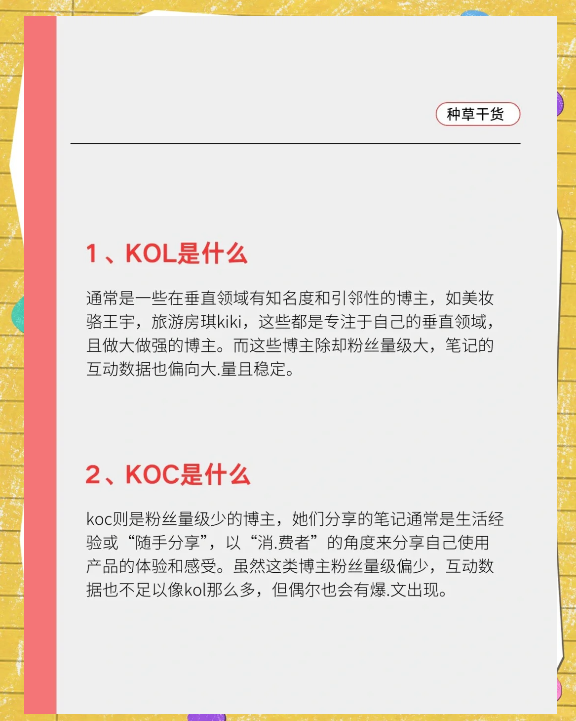 age什么意思(passage什么意思) age什么意思(passage什么意思)