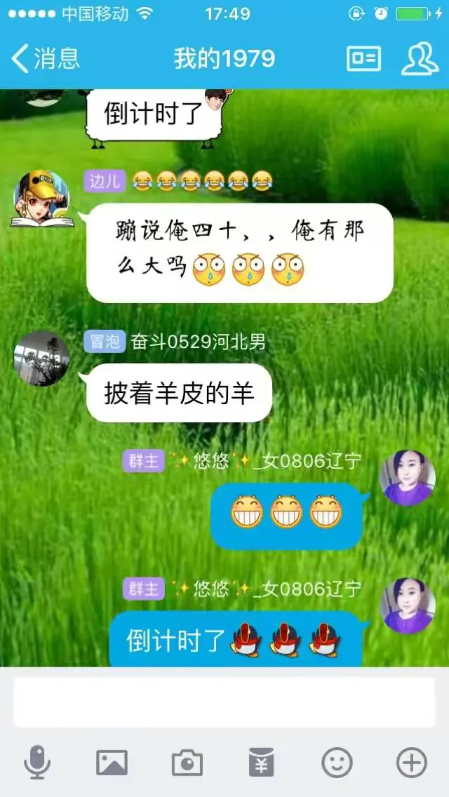 我的1979全本无删减txt下载的简单介绍 我的1979全本无删减txt下载的简单介绍