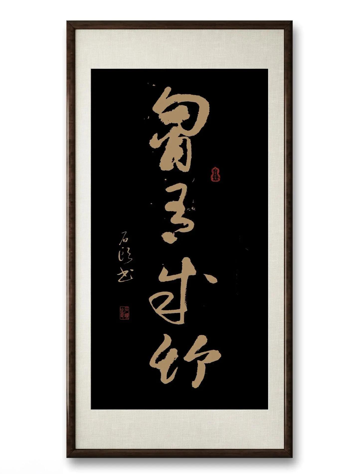 胸有成竹的来历(胸有成竹的来历是什么)