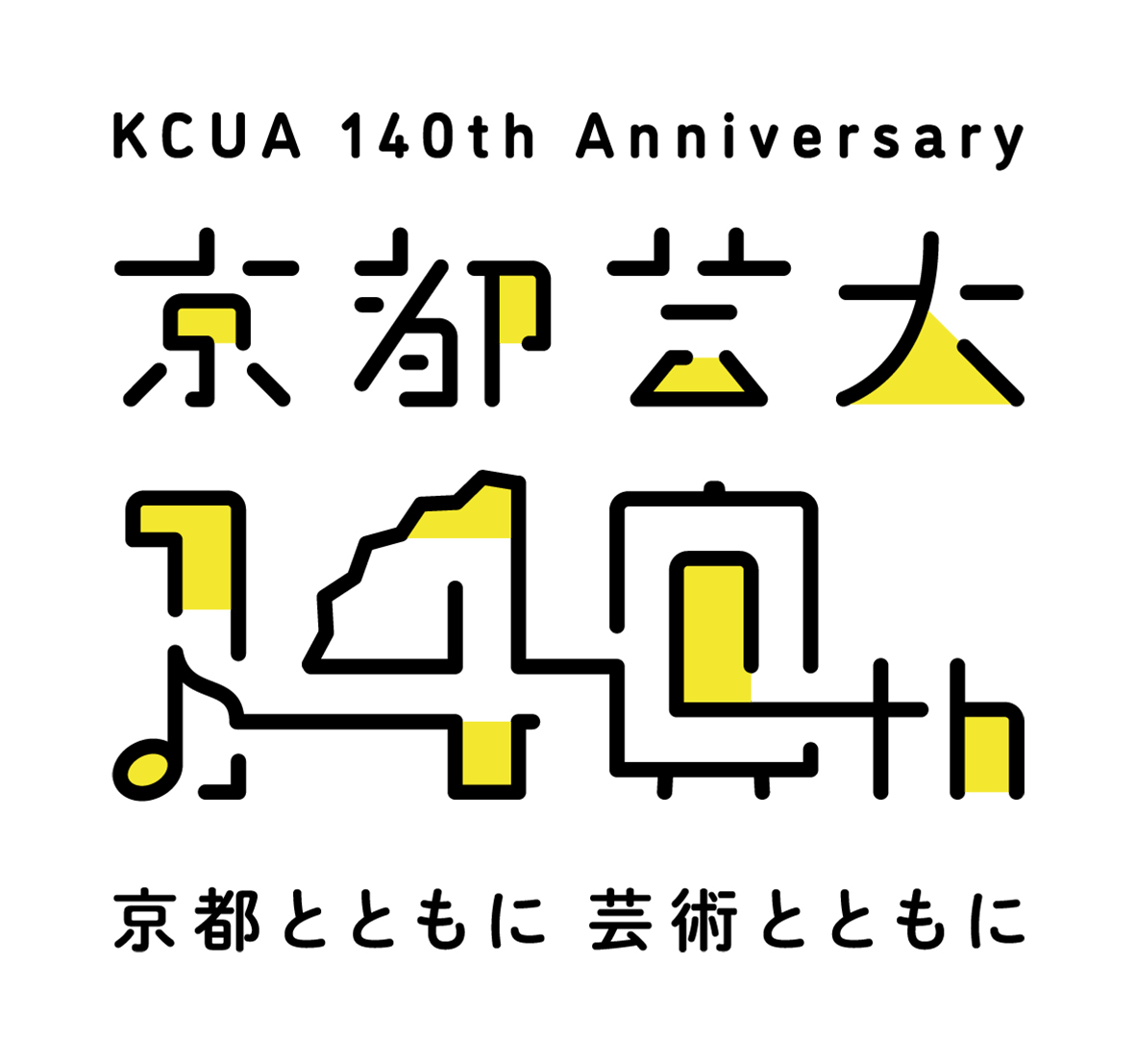 京都艺术大学(京都艺术大学qs排名) 京都艺术大学(京都艺术大学qs排名)