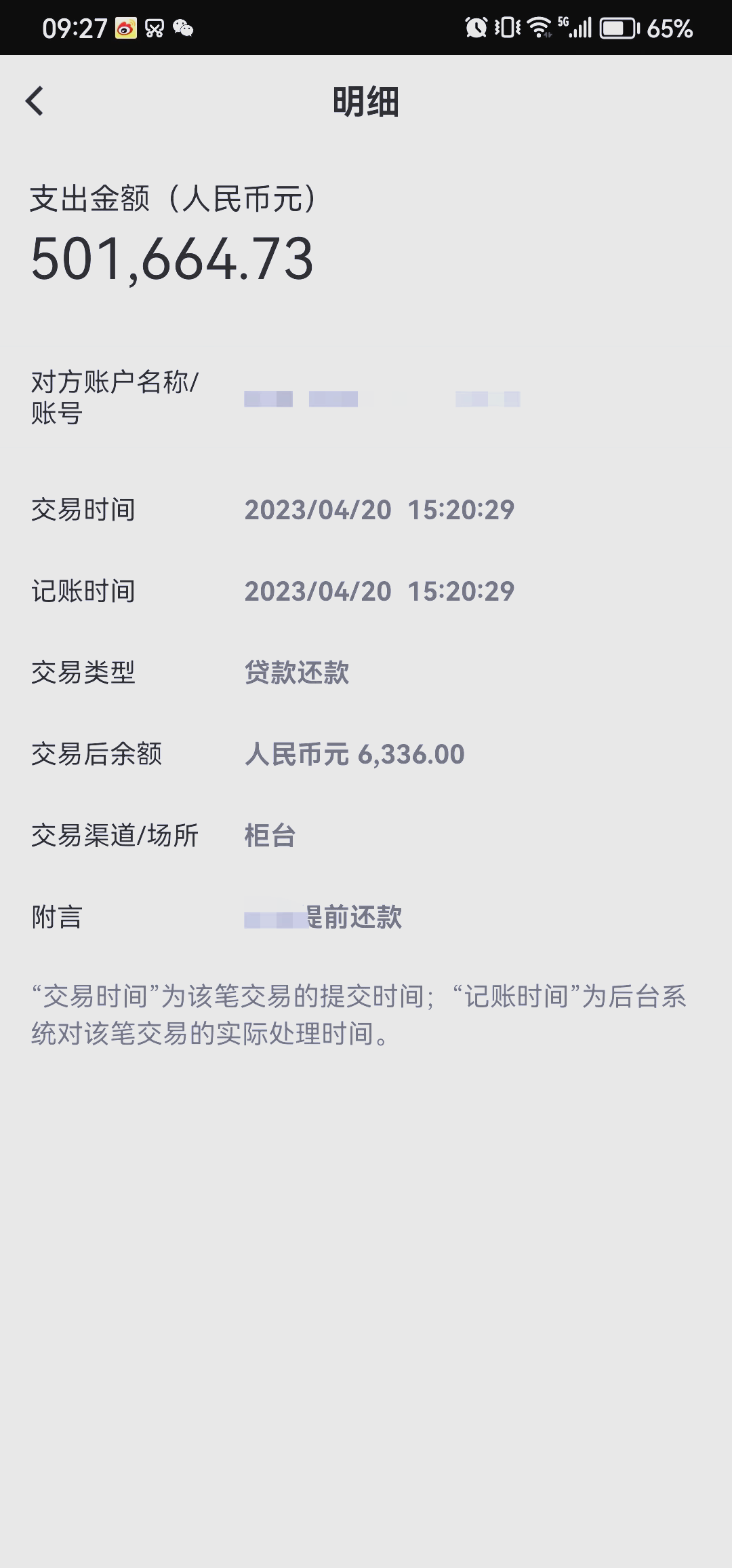 多次提前还款房贷计算器(多次提前还款房贷计算器 kjson) 多次提前还款房贷计算器(多次提前还款房贷计算器 kjson)