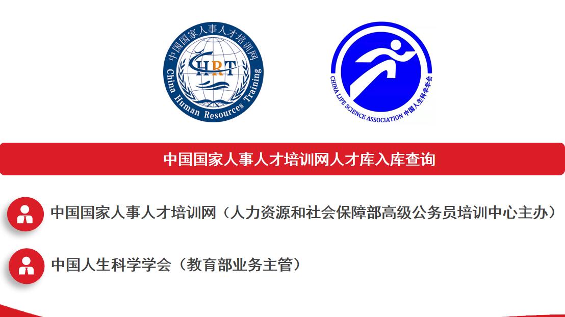 中国水利人才网(最新水利水电招聘信息) 中国水利人才网(最新水利水电招聘信息)