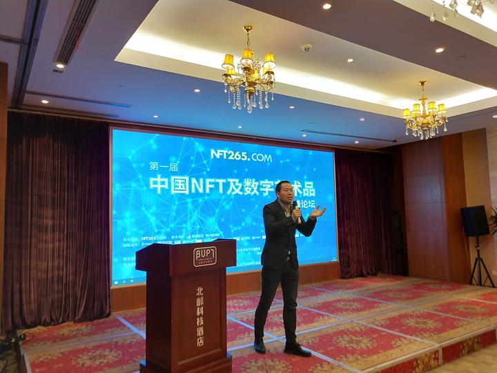 nft在中国违法吗(nftcnnft中国)