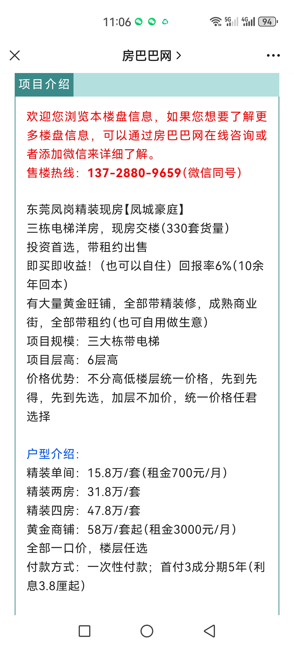 小产权房最新政策2022(小产权房最新政策2021广州) 小产权房最新政策2022(小产权房最新政策2021广州)