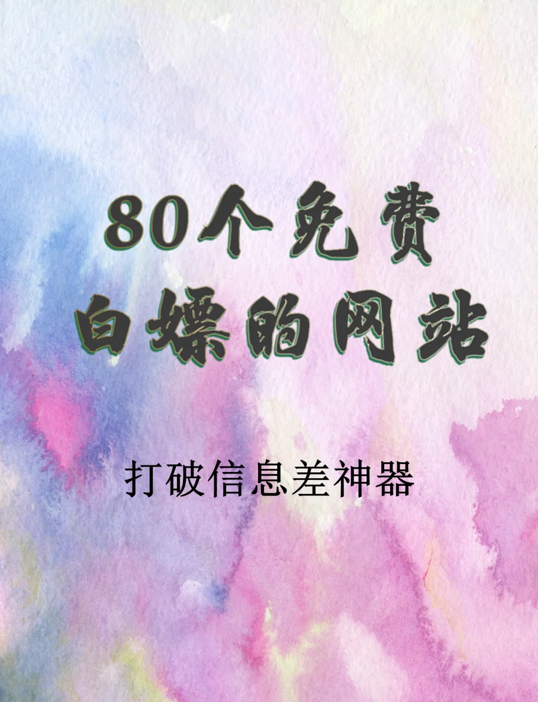 迅雷下载资源(迅雷下载资源连接中是什么意思) 迅雷下载资源(迅雷下载资源连接中是什么意思)